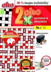 ID 42 2xoho ID 42 2xoho